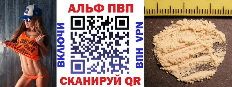Как найти закладки Макушино Меф мяу мяу