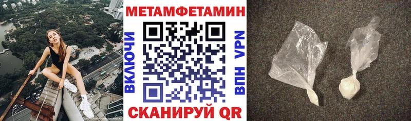 Амфетамин 98%  ОМГ ОМГ зеркало  Макушино  дарнет шоп 