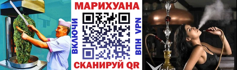 купить наркотики сайты  Макушино  Еда ТГК конопля 
