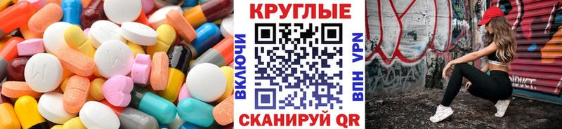ЭКСТАЗИ DUBAI  купить   Макушино 