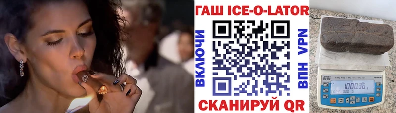 ГАШИШ hashish  даркнет сайт  Макушино 