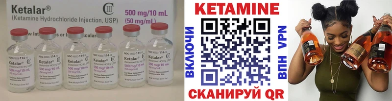что такое наркотик  Макушино  КЕТАМИН ketamine 