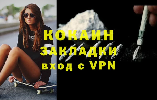 экстази Заволжск