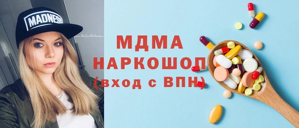 ПСИЛОЦИБИНОВЫЕ ГРИБЫ Алексин