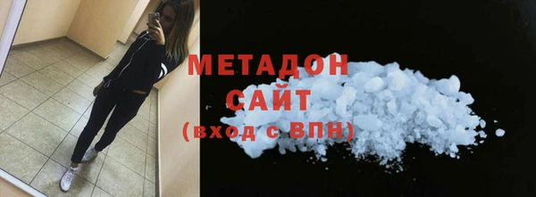 экстази Заволжск