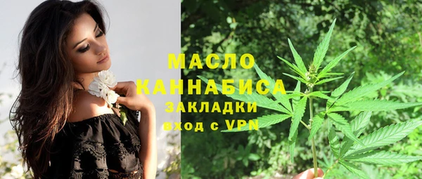 ПСИЛОЦИБИНОВЫЕ ГРИБЫ Алексин