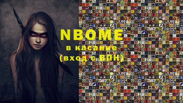 ПСИЛОЦИБИНОВЫЕ ГРИБЫ Алексин