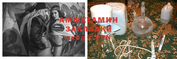 гашик Заволжье