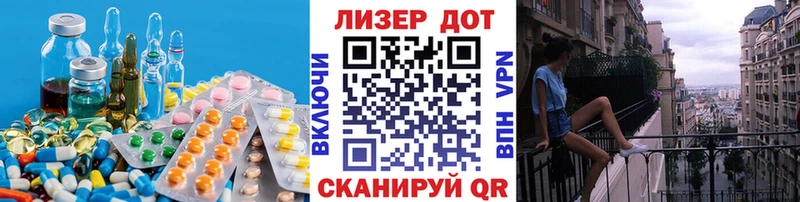 магазин продажи   Макушино  ЛСД экстази ecstasy 