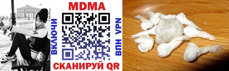 MDMA кристаллы  дарк нет состав  Макушино 