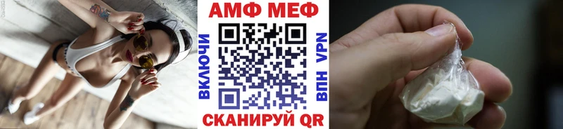 где продают наркотики  мориарти наркотические препараты  Метамфетамин винт  Макушино  гидра вход 