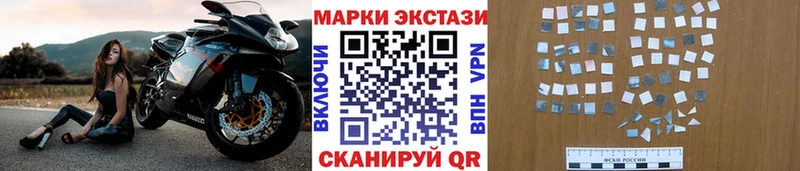 Марки N-bome 1,5мг  Макушино 