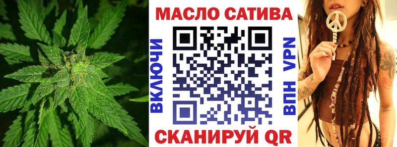 мега сайт Макушино ТГК вейп закладки