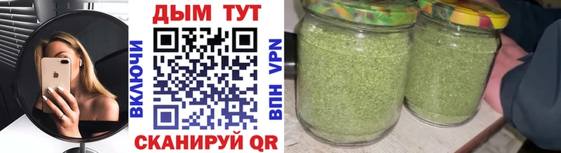 Шишки марихуана THC 21%  Макушино 